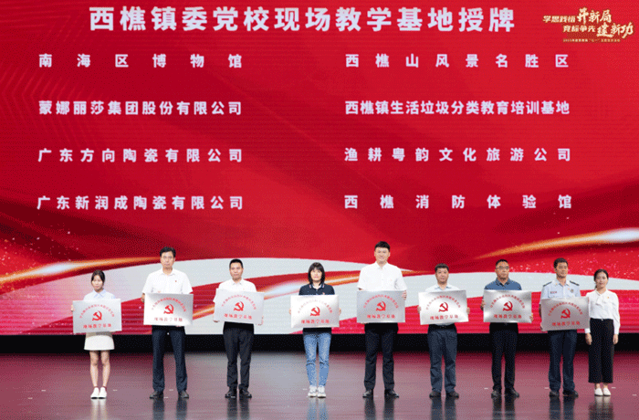尊龙凯时：党建引领，赋能创新升级
